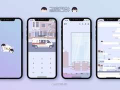 [결혼전야] 카카오톡 테마 배포