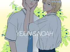 맏형즈 예준 & 노아(수정)