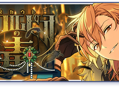 스콜피온의 독 오픈