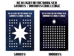 어바등 50일/100일 챌린지폼 배포