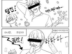 쥰이랑 히요리랑 싸우는 저렴한 만화