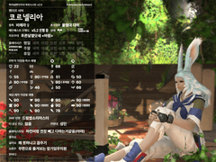 파판하는 김순무