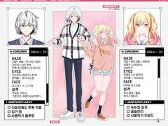 마시사키 외관표