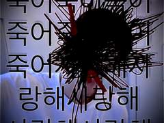 [BDSM/기록]39-악마