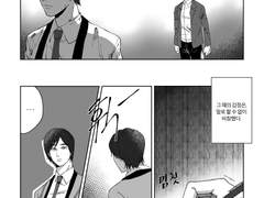 [가면라이더 포제] 게천칭 - 겨울