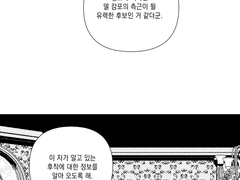 흑백 스크롤 만화 2