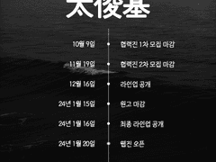 웹진 협력작 제출 방법 안내