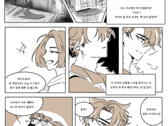 그의 걱정과 합리화