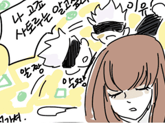 고전에 안 가겠다고 했지만 육안 보니까 생각이 달라졌습니다 - 1