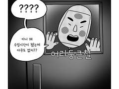 25. 요가일기(200116)