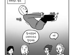 26. 아는것이 힘