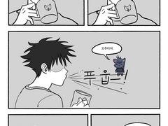 그냥 사토루 음담패설 금지되는 만화