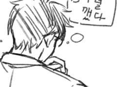 대만준호 낙서 + 회지 공지