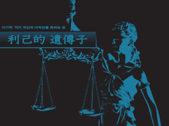 이 순간 국가와 국민의 부름을 받고