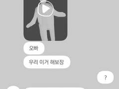 [블랙배저] 힐데를 풀네임으로 불러보았다