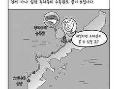 22. 매드맥스 오키나와