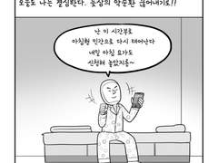 26. 잠 못 드는 밤