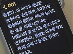 이 마음이 도달할 때까지