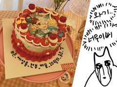 231001 우타 생일카페