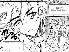 [라이오슬리 드림] 개 목에 목줄 달기