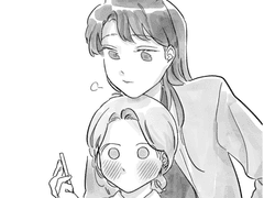 [GL] 흔하고 널린 26화