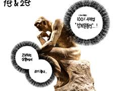 [프로크리에이트/브러쉬]성게 말풍선 브러쉬(기본 ver.)