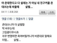 [청려문대] 학교 대표 CC