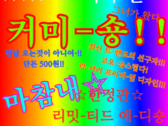 B급 감성 병맛 타이포그래피 무컨펌 커미션