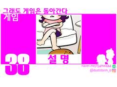 38_설명