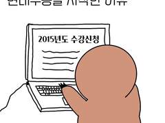 현대무용을 시작한 이유