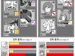 당신이 접속하지 않는 수집형 RPG - 미접속 13일째-9