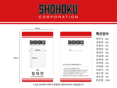 [디자인/도안/유료배포] 북산상사 사원증