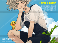 📸TAKE A PHOTO📸