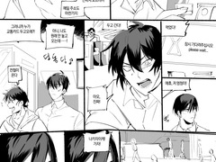 닌타마 란타로 현패러 3