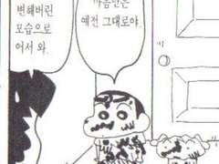 기가 쎈 연상의 여자에게 혼나고 싶어(2)