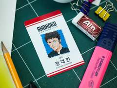 [디자인] 북산상사 사원증 디자인