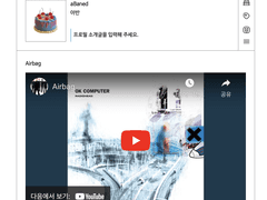 aban skin 03 (플레이리스트 추가 버전)