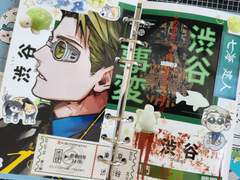 주술회전 다꾸 모음 8