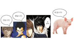 하이큐 드림 카톡 [65]