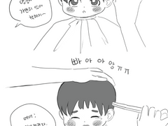 준빵 뇨타 포함 짜투리