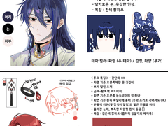 넬미션님 베리도그 타입 신청 - 일락