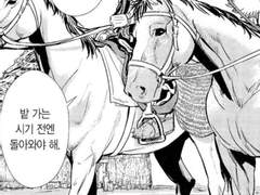 231004 본계에서 쓴 키로란케(+빨치산트리오) 트윗타래