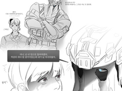 고스트, 쾨니히 드림