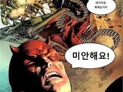 2. 모든 던전이 솔플 가능이라고 한 적은 없단다