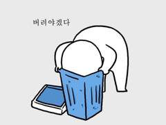 [공지] 머리박겟습니다.