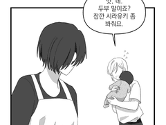 너도 UGN에게 들키지 않게 조심해