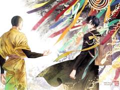 <태풍을 부르는 아이> 샘플