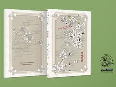 [당보청명] 거짓인연