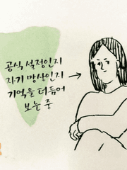 [ 도리벤 드림 ] 카톡드림 모음