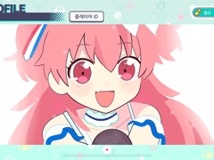 프로세카 커스텀 프로필 기록